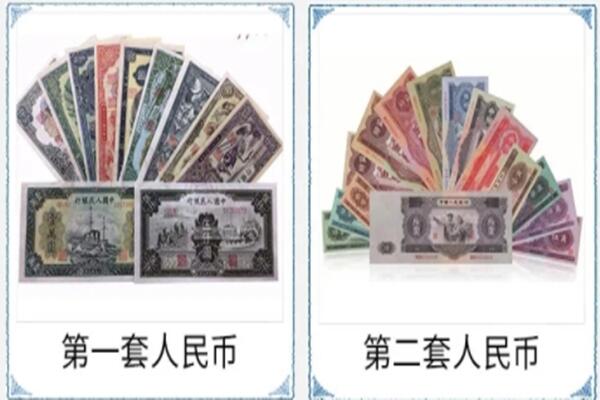 渭南回收旧币
