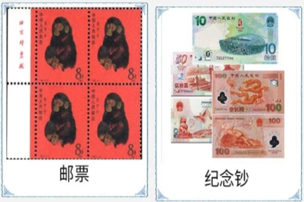 渭南回收邮票